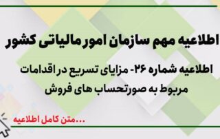 کاور 26
